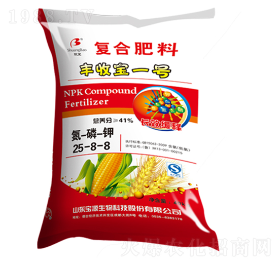 復(fù)合肥料25-8-8-豐收寶一號-寶田肥業(yè)