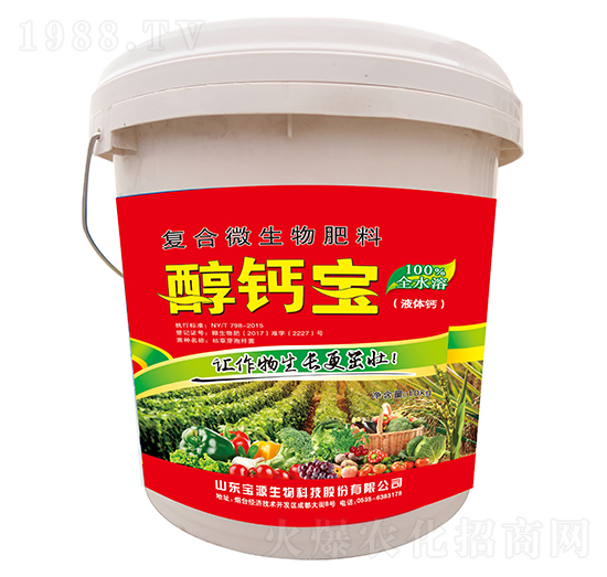 醇鈣寶-寶田肥業(yè)