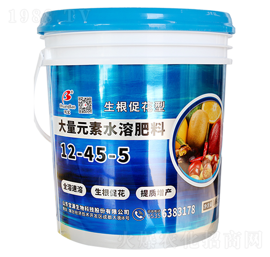 大量元素水溶肥料12-45-5-寶田肥業(yè)