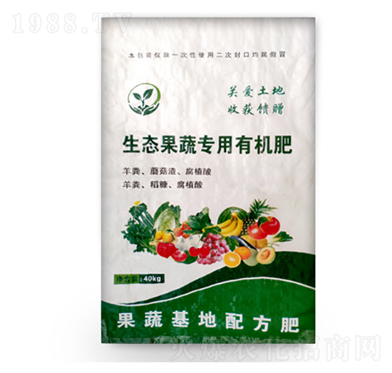 生態(tài)果蔬專(zhuān)用有機(jī)肥-發(fā)田生物