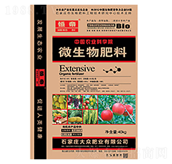 農科院微生物肥料-大眾肥業(yè)