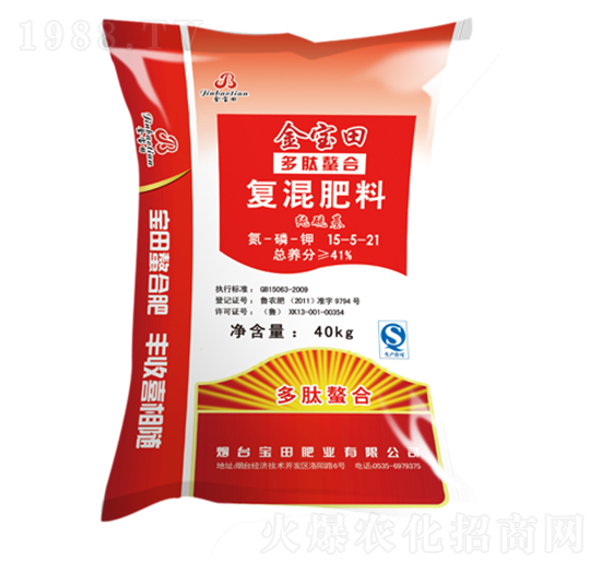 多肽螯合復混肥料15-5-21-寶田肥業(yè)