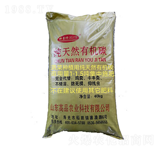 天然有機(jī)碳-高品農(nóng)業(yè)