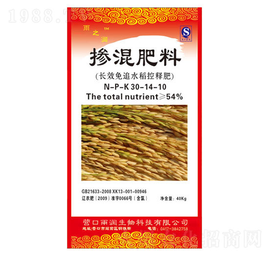 長(zhǎng)效免追水稻控釋肥30-14-10-雨之潤(rùn)-雨潤(rùn)生物