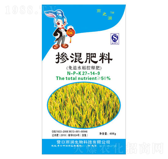 水稻專(zhuān)用摻混肥料27-14-9-雨之潤(rùn)-雨潤(rùn)生物