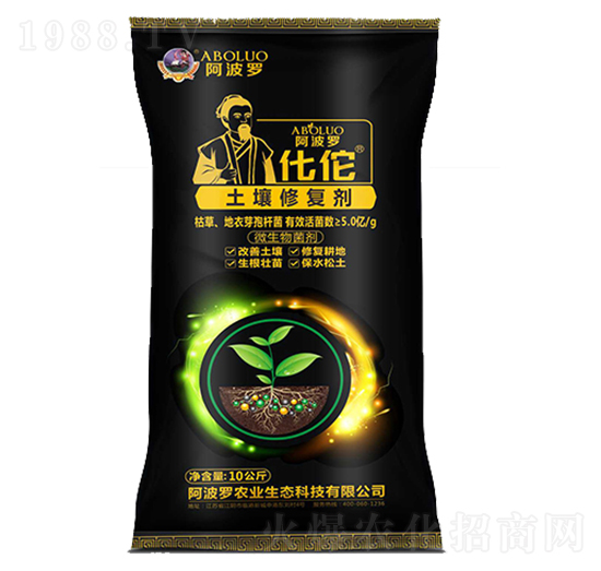 土壤修復劑-化佗-阿波羅