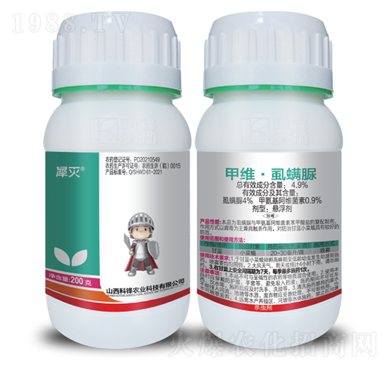 4.9%甲維·虱螨脲-犀滅-科鋒農業(yè)