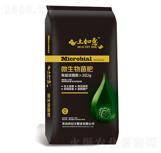 微生物菌肥-土如意-世紀(jì)豐