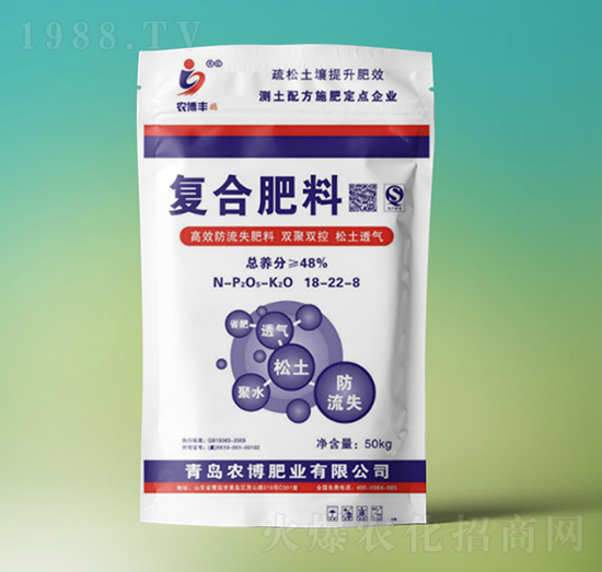 50kg復(fù)合肥料18-22-8-農(nóng)博肥業(yè)