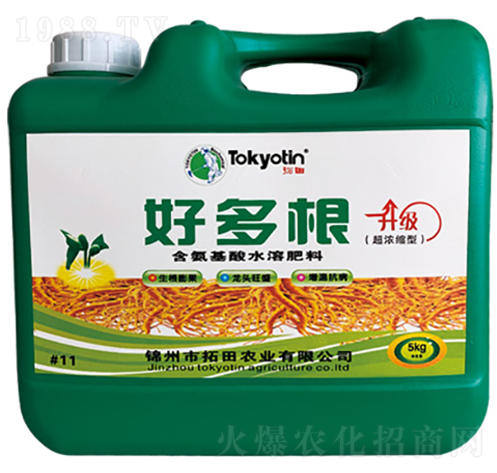 含氨基酸水溶肥料-好多根-拓田農業(yè)