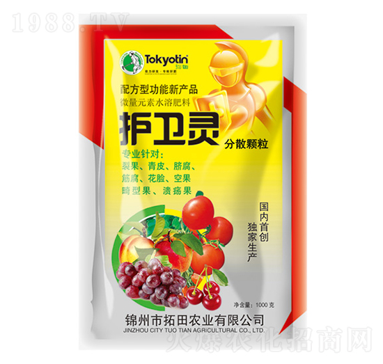 護衛(wèi)靈-拓田農(nóng)業(yè)