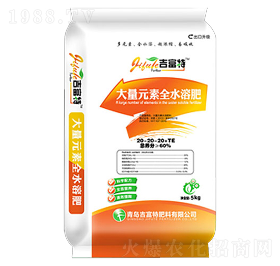 大量元素水溶肥20-20-20+TE-吉富特