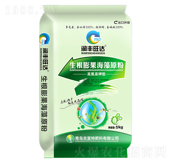 生根膨果海藻原粉-潤(rùn)豐旺達(dá)-吉富特