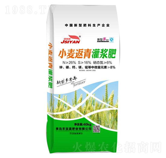 小麥返青灌漿肥-農(nóng)宜嘉肥業(yè)