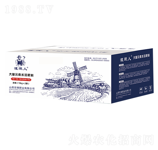 大量元素水溶肥19-19-19+2HA+TE-灌溉人-東錦肥業(yè)