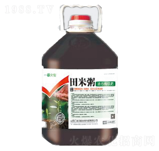 液態(tài)有機肥-田米粥-匯滋潤鑫