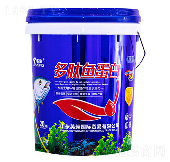 多肽魚蛋白-起彩-英芳