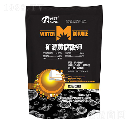 1000g礦源黃腐酸鉀-起彩-英芳