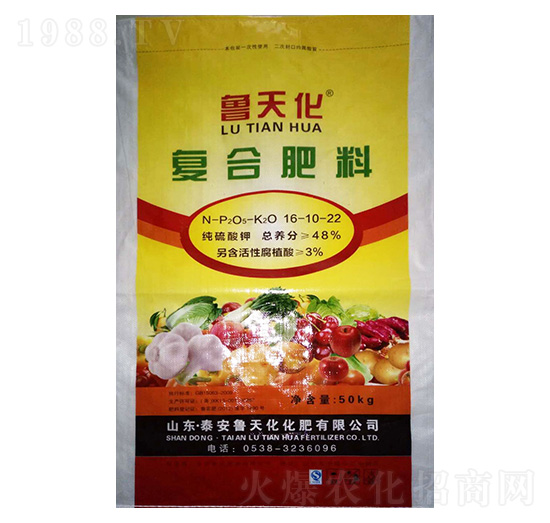 純硫酸鉀復合肥料16-10-22-魯天化