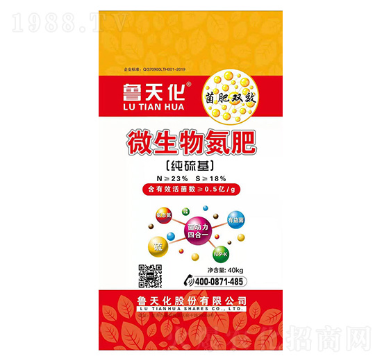 純硫基微生物氮肥-魯天化