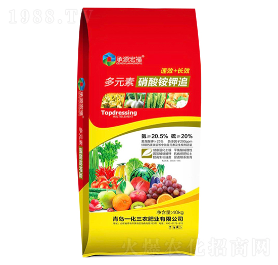 40kg多元素硝酸銨鉀追-承源宏福-一化三農(nóng)