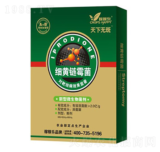 細(xì)黃鏈霉菌-稼稼樂