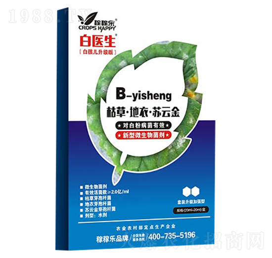 白醫(yī)生（白粉病專用）-稼稼樂(lè)