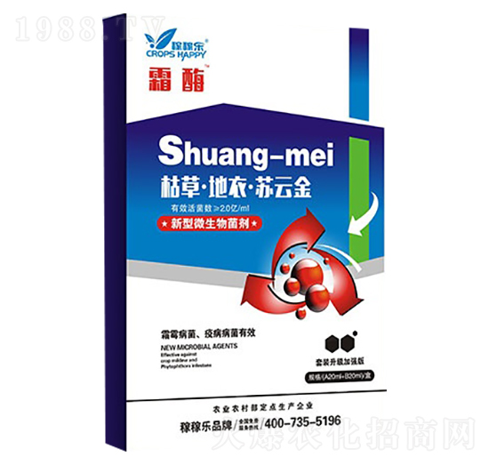 霜酶（霜霉疫病專用）-稼稼樂