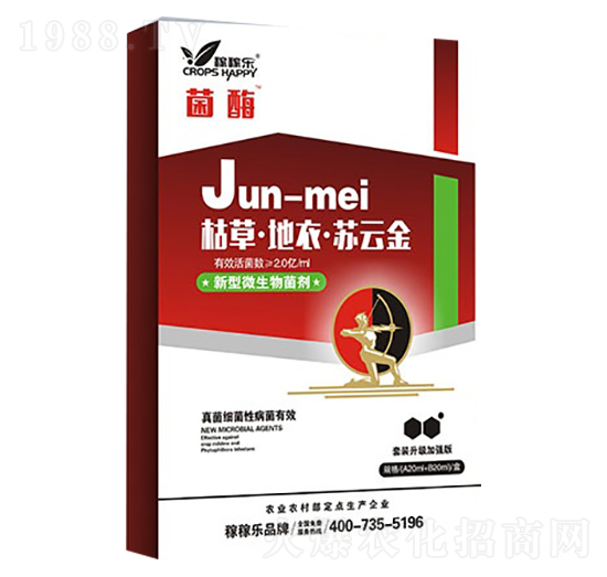 菌酶（真菌細菌專用）-稼稼樂