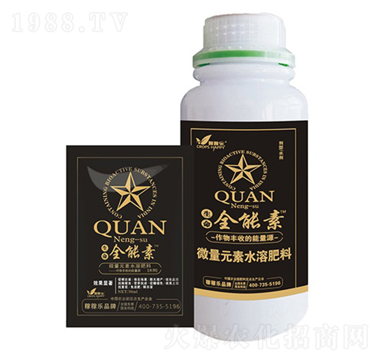 微量元素水溶肥料-全能素-稼稼樂(lè)