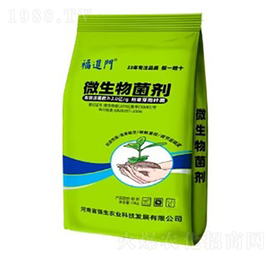 微生物菌劑-福進(jìn)門(mén)-強(qiáng)生農(nóng)業(yè)