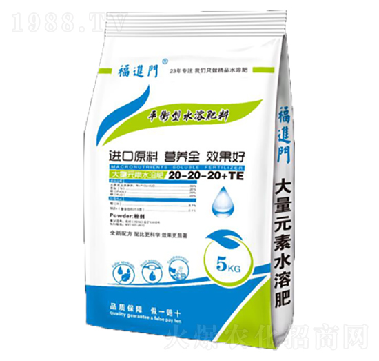 平衡型水溶肥20-20-20+TE-福進(jìn)門-強(qiáng)生農(nóng)業(yè)