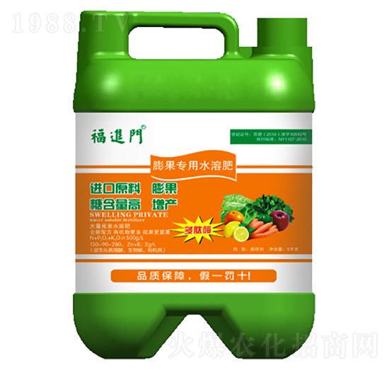 膨果專用水溶肥-福進(jìn)門-強(qiáng)生農(nóng)業(yè)