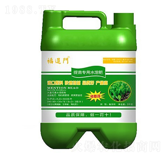 提苗專用水溶肥料-福進(jìn)門-強(qiáng)生農(nóng)業(yè)