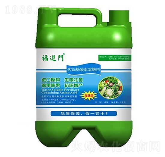 含氨基酸水溶肥-福進門-強生農(nóng)業(yè)