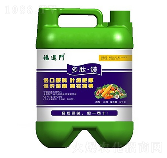 中量元素多肽·鎂-福進門-強生農(nóng)業(yè)