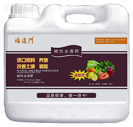 堿性水溶肥-福進(jìn)門(mén)-強(qiáng)生農(nóng)業(yè)