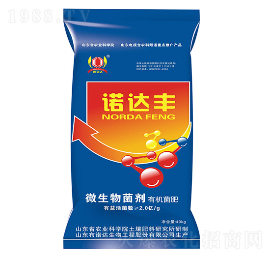 40kg微生物菌劑-布諾達