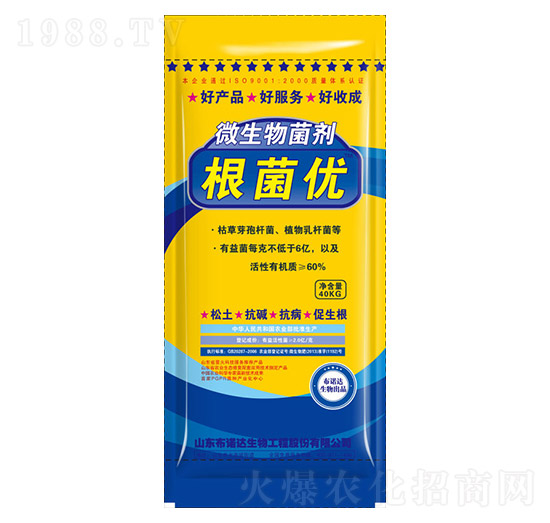 微生物菌劑-根菌優(yōu)-布諾達