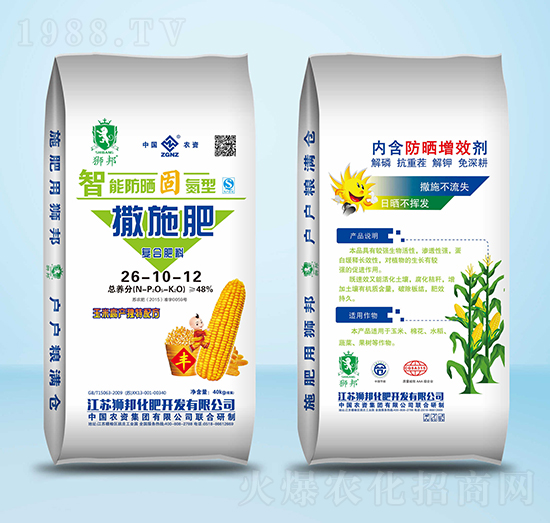 �ͺϷ���26-10-12-�{��