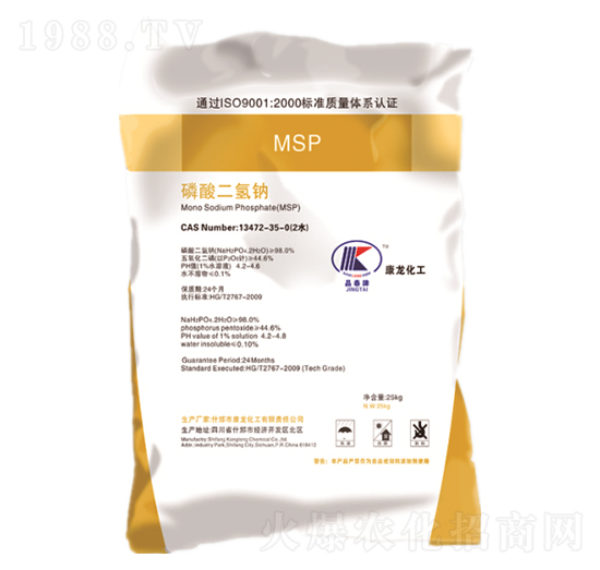 磷酸二氫鈉-康龍化工