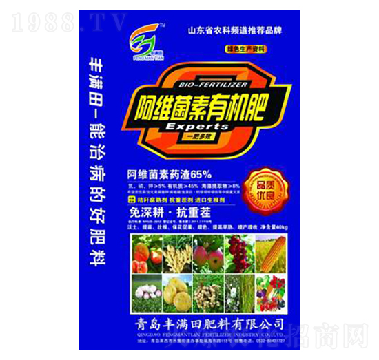 阿維菌素有機(jī)肥-豐滿田
