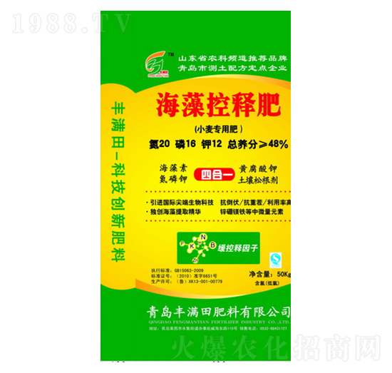 С�����ú����ጷ�20-16-12-�S�M��