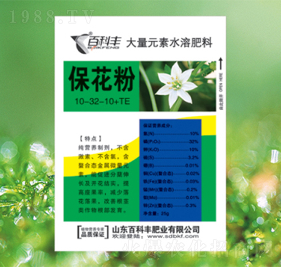 ����Ԫ��ˮ�ܷ�10-32-10+TE-������-�ٿ��S