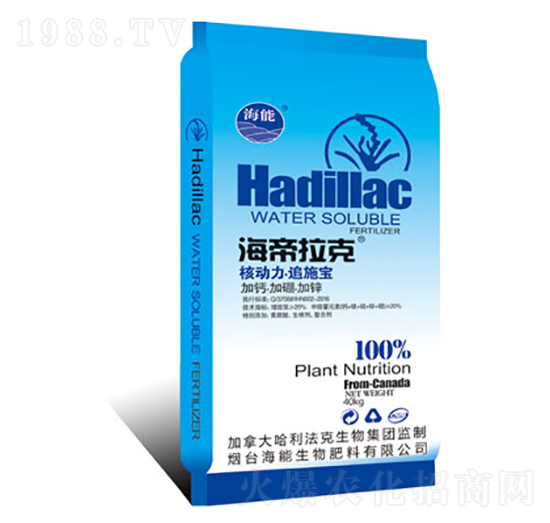 核動(dòng)力追施寶-海帝拉克-海能