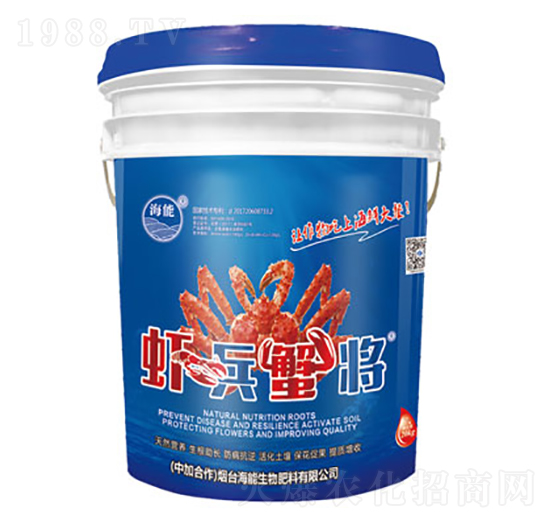桶裝生根肥（魚蛋白）-蝦兵蟹將-海能