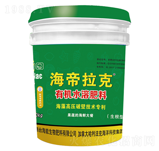 有機水溶肥-海帝拉克-海能
