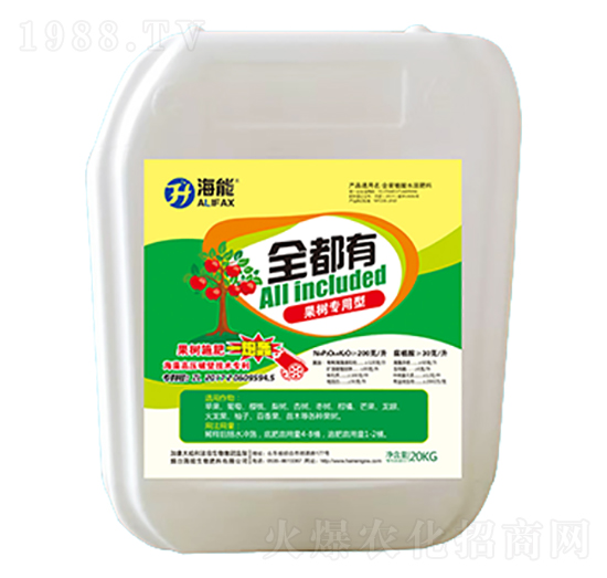 全都有(果蔬專用型)-海能