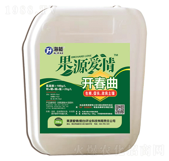 開春曲-果源愛情-海能