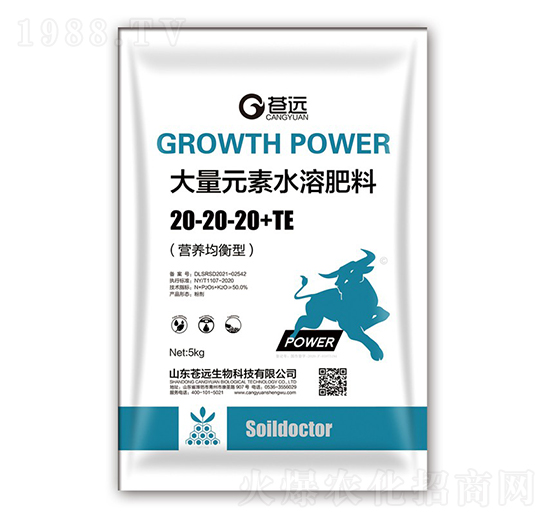 5kg營(yíng)養(yǎng)均衡型大量元素水溶肥20-20-20+TE-蒼遠(yuǎn)生物